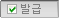 발급